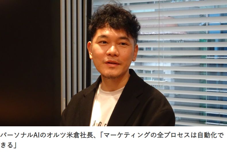図10: マーケターいらない