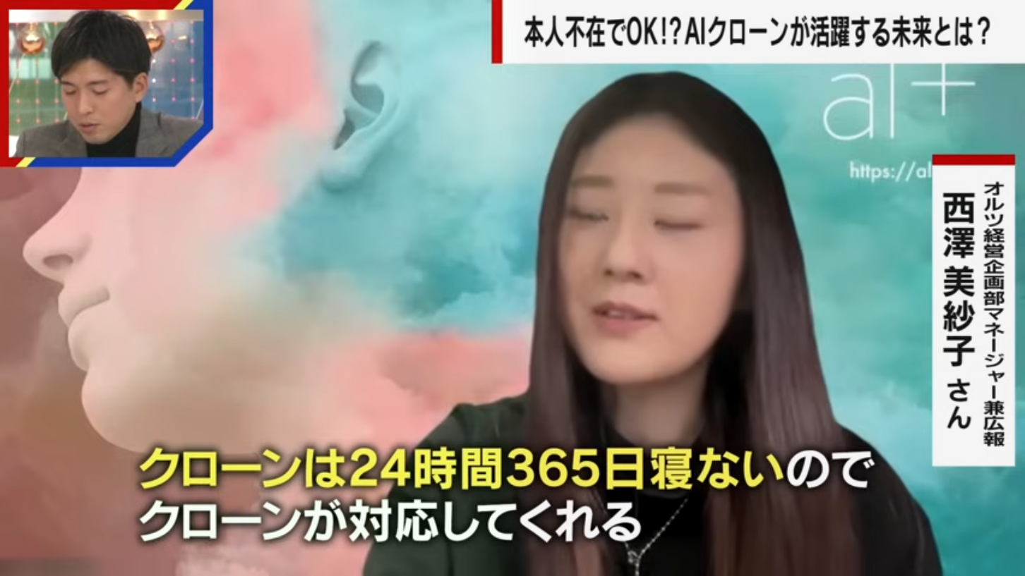 図11: みんな大好き「AIは24時間365日働く」